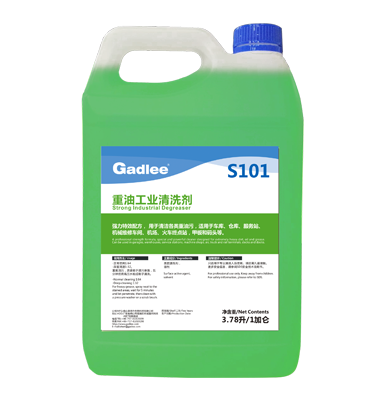 S101重油工業清洗劑